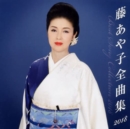 Fuji Ayako Zenkyoku Shuu 2018 - CD