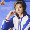 Seigaku 011 - Daisuke Watanabe As Kunimitsu Tezuka - CD