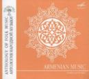 Armenian Music - CD