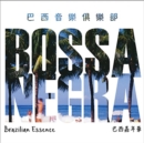 Bossa Negra: Brazilian Essence - CD