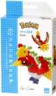 Nanoblock Pokemon Ho-Oh - Book