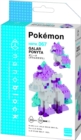 Nanoblock Pokemon Galarian Ponyta - Book