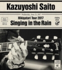 Hikigatari Tour 2017: Singing in the Rain - CD