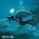 Castle in the Sky (Laputa): Soundtrack - Hikouseki No Nazo - Vinyl