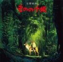 Princess Mononoke: Symphony Version - Vinyl