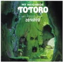 My neighbor Totoro: Orchestra stories - Vinyl