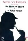 Sherlock Holmes and the Pearl of Death/Woman in Green - DVD