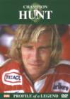 Champion: James Hunt - DVD
