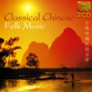 Classical Chinese Folk Music - CD