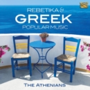 Rebetiko & Greek Popular Music - CD