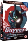 Guyver - The Bioboosted Armour: The Complete Collection - DVD