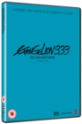 Evangelion 3.33 - You Can (Not) Redo - DVD
