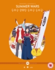 Summer Wars - Blu-ray