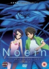 Noein - To Your Other Self: Volume 2 - DVD