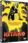 Kitaro - DVD