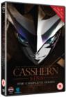 Casshern Sins: Complete Collection - DVD