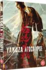 Yakuza Apocalypse - DVD