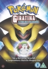 Pokémon: Giratina and the Sky Warrior - DVD