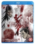 Shigurui - Death Frenzy: The Complete Series - Blu-ray