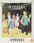 Hyouka: The Complete Series - Blu-ray