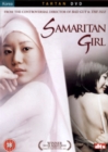 Samaritan Girl - DVD