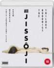Akio Jissôji: The Buddhist Trilogy - Blu-ray
