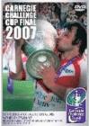 Carnegie Challenge Cup Final: 2007 - DVD