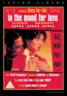 In the Mood for Love - DVD