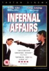 Infernal Affairs - DVD