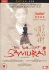 The Twilight Samurai - DVD