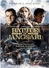 Battle of Jangsari - DVD