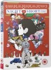 Night Is Short, Walk On Girl - DVD