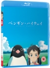 Penguin Highway - Blu-ray