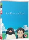 Penguin Highway - DVD