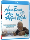 Never-ending Man - Blu-ray
