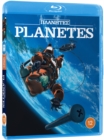 Planetes: Complete Collection - Blu-ray
