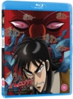 Kaiji: Ultimate Survivor - Complete Series - Blu-ray