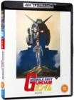 Mobile Suit Gundam: Movie I - Blu-ray