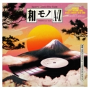 WAMONO a to Z Vol. III: Japanese Light Mellow Funk, Disco & Boogie 1978-1988 - Vinyl