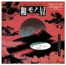 WAMONO a to Z Presents "Blow Up" Trio: Japanese Rare Groove from the Trio Records Vaults 1973-1981 - Vinyl