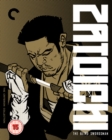Zatoichi: The Blind Swordsman - The Criterion Collection - Blu-ray
