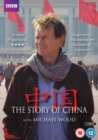 The Story of China With Michael Wood - DVD