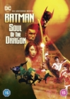 Batman: Soul of the Dragon - DVD