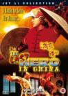 The Last Hero in China - DVD