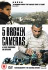 5 Broken Cameras - DVD