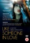 Like Someone in Love - DVD