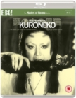 Kuroneko - The Masters of Cinema Series - Blu-ray