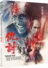 Revenge - The Masters of Cinema Series - Blu-ray