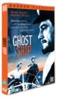 Ghost Ship - DVD