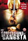 Confessions of a Gangsta - DVD